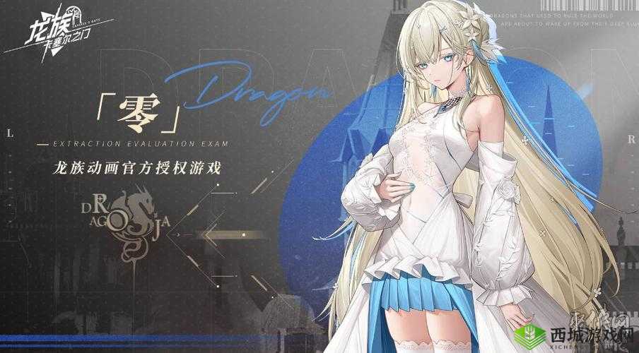 鬼谷仙门礼包码大全分享