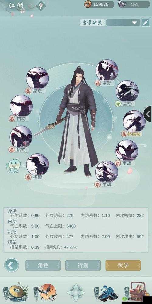 江湖悠悠武器培养攻略：剑刃等洗练推荐