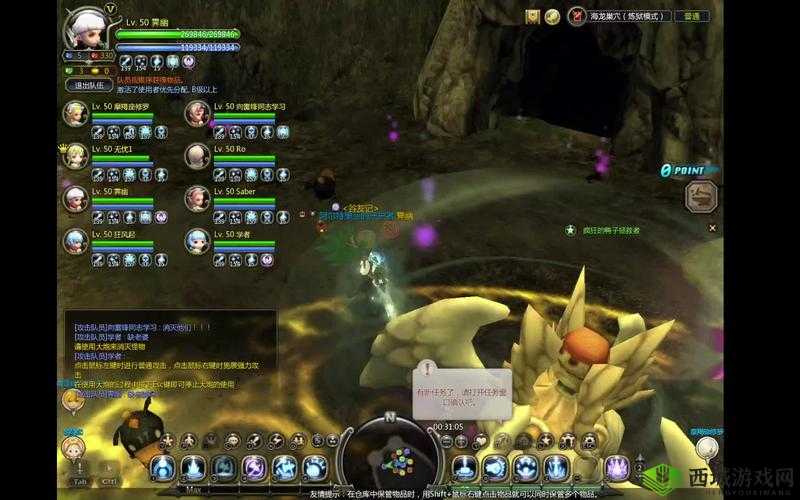 龙之谷 2：海龙的信物活动开启，探索神秘宝藏的征程