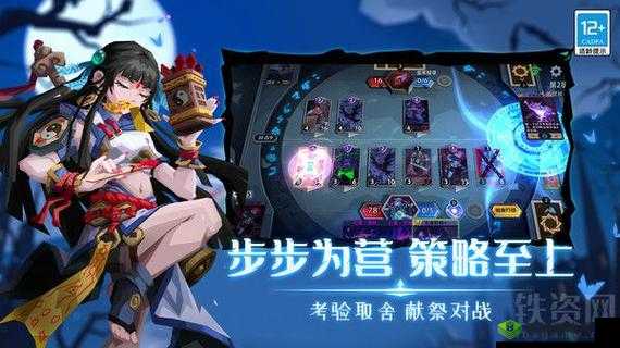 《恶魔秘境：唤潮海妖梦魇 深度攻略：步步为营，挑战成功》