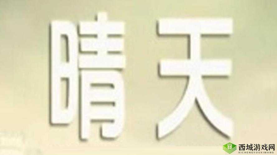 麻豆精产国品一二三产区区别大吗：探究不同产区的特点与差异