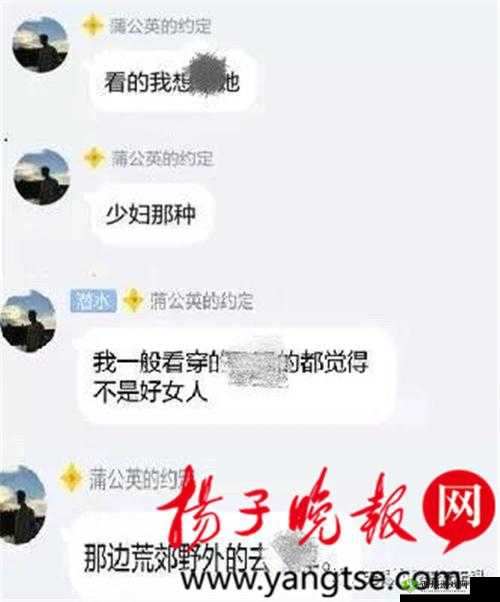 中国人操逼软件相关内容不适合传播和宣扬