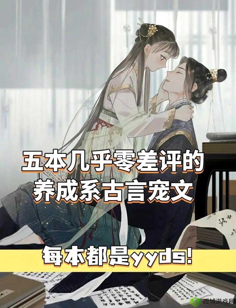 古言宠文：女主与父子甜蜜相伴的温馨故事