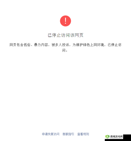 不良应用下载窗口没封入口存安全风险，需加强监管