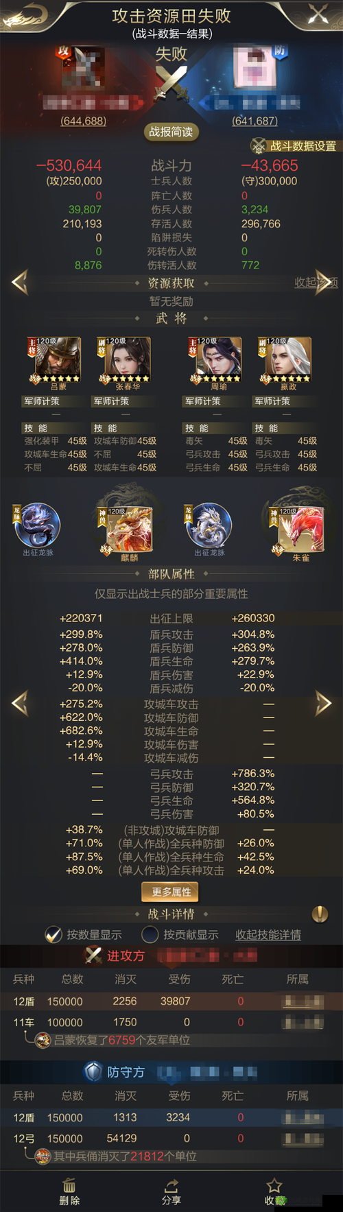 乱世王者箭塔升级策略深度剖析及高效守城实战建议