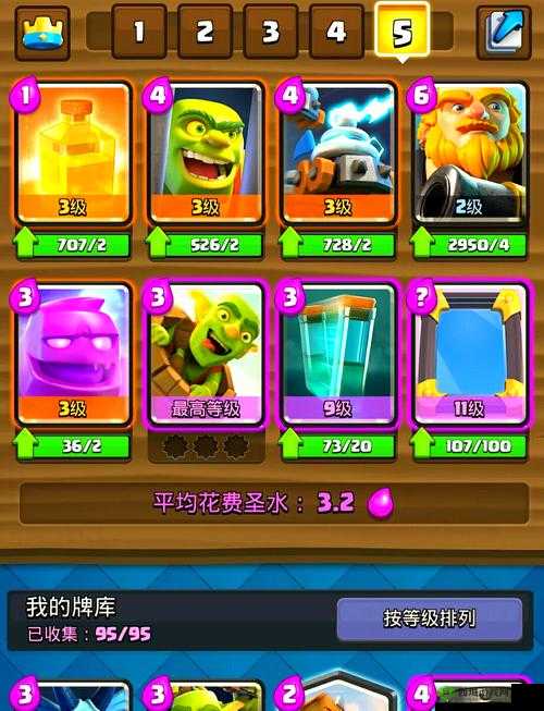 皇室战争假期冲分攻略，3800杯顶尖玩家实战心得与上分秘籍全面解析