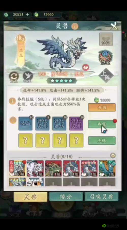 天涯明月刀手游自动寻路技巧，详解通过输入坐标进行寻路的方法