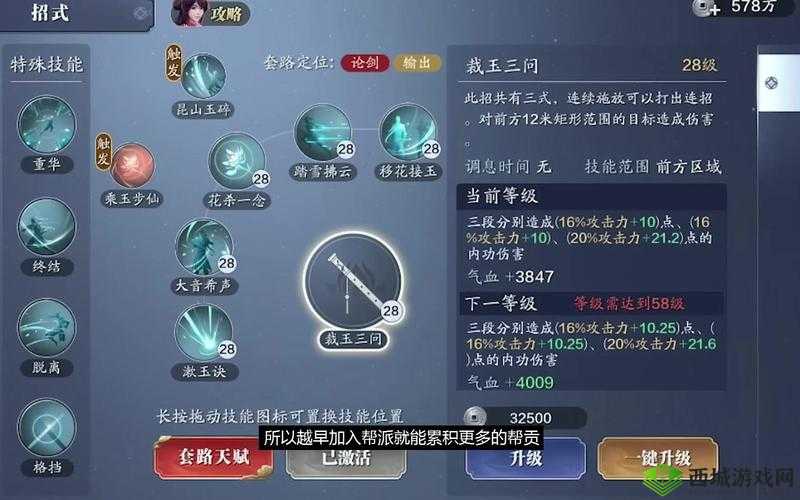 天涯明月刀手游功力如何飞速提升？揭秘战力提升技巧与未来玩法革新！