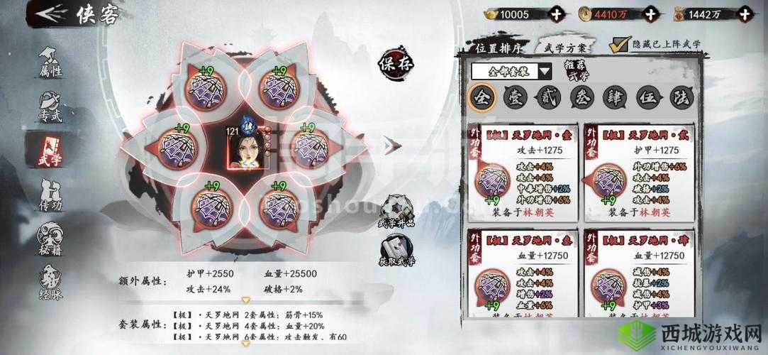 新射雕群侠传之铁血丹心，宗门宝物究竟如何获取？揭秘入手方法！