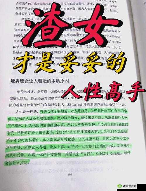 如何与肥熟老妇建立深厚情感？探索中年女性魅力与情感交流的秘诀
