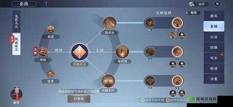 天涯明月刀手游神威技能全揭秘，角色技能如何演变发展？