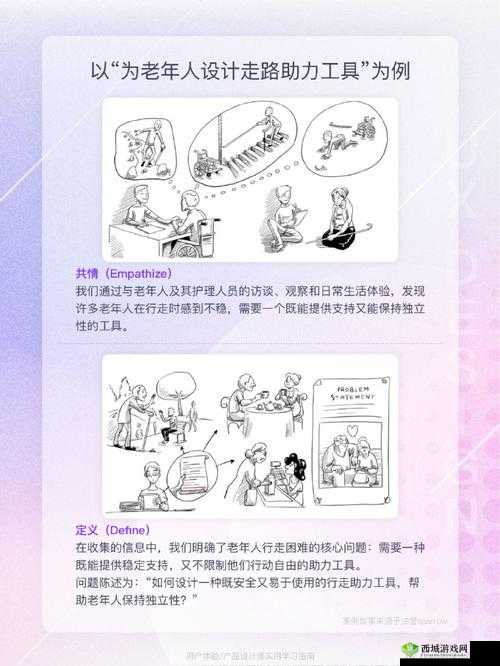 探索美女沟厕toilet丅ube的独特设计与使用体验，揭秘其背后的创新理念与实用功能