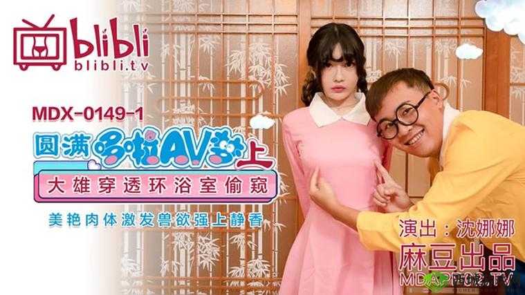 亚洲麻豆国产自偷在线：揭秘神秘的亚洲模特行业