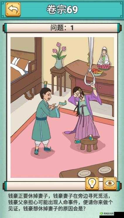 神探小秀才第九十六关暗藏玄机，如何巧妙破解游戏通关攻略？
