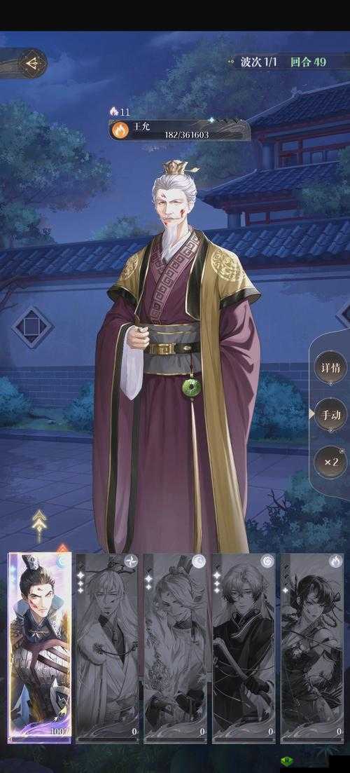 神探小秀才第九十三关谜团重重，如何巧妙通关获取攻略深度解析？