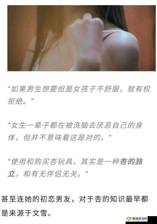 美女被❌爽到脱内内容在线观看：全网热议的情感释放瞬间，揭秘背后的真实故事与心理变化