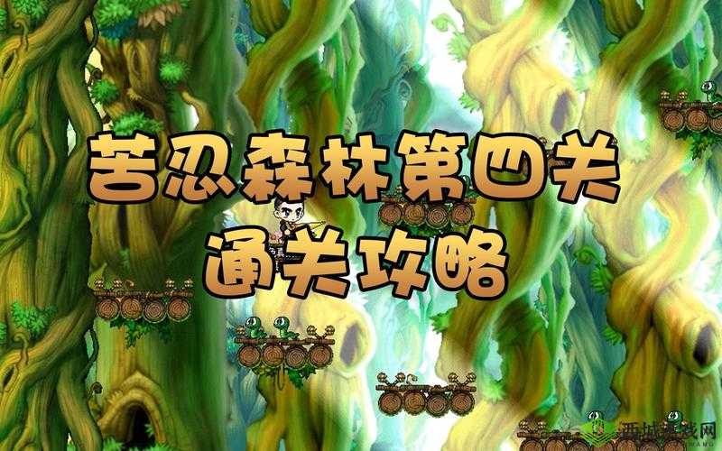 神探小秀才第六十九关谜团重重，如何巧妙搜集线索成功通关？