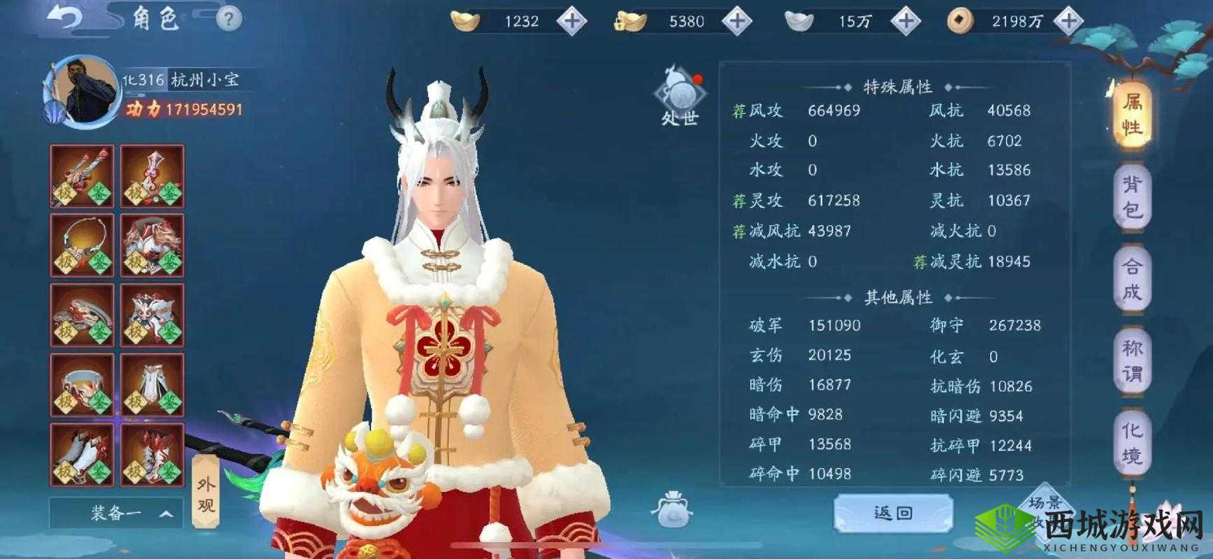 新笑傲江湖手游玩家必看，如何解锁青云峰与五霸岗奇遇任务全揭秘？