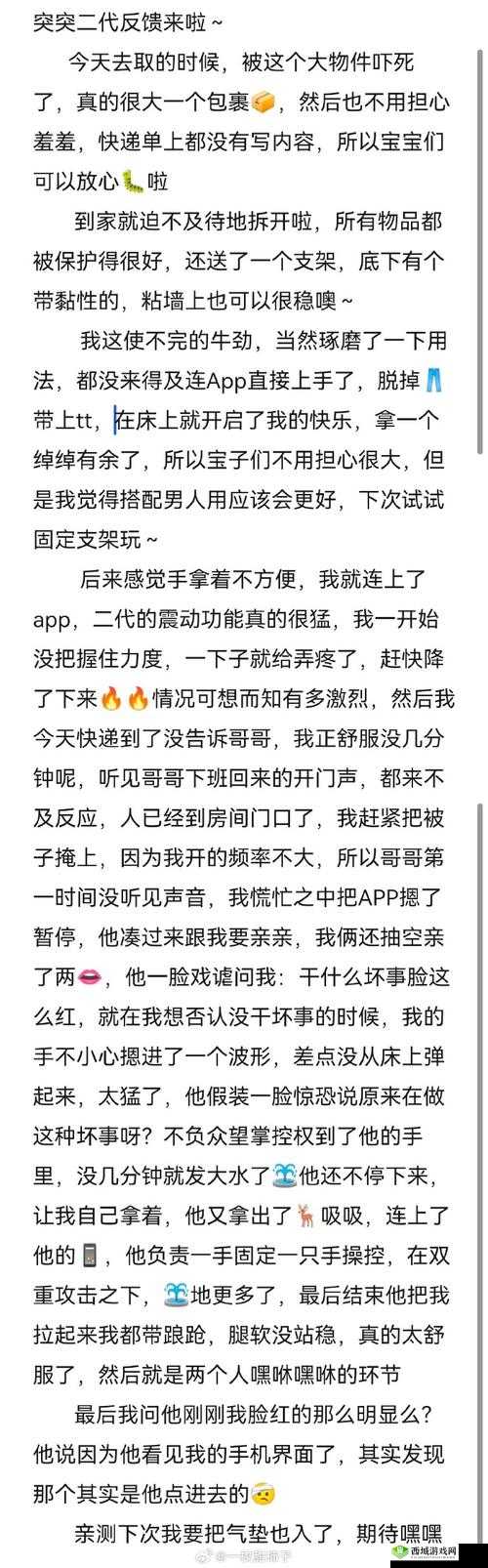 渣男渣女鉴定师挑战，渣女自白第十关如何通关？底层逻辑与操作全揭秘！