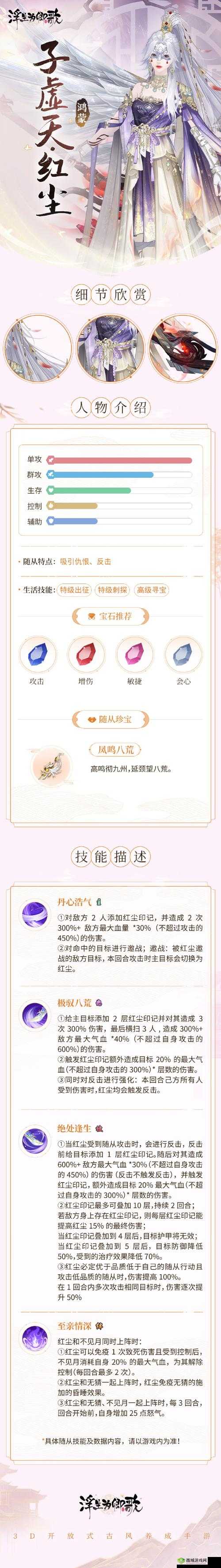浮生为卿歌学士怎么玩？全面解析技能攻略与资源管理秘诀！