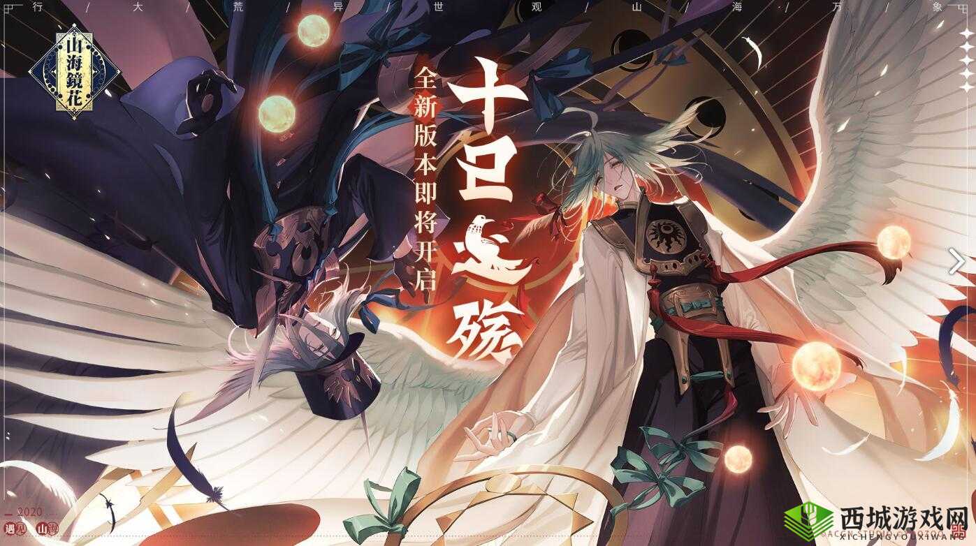 山海镜花探索，如何高效利用精力与体力，隐藏技巧大揭秘？