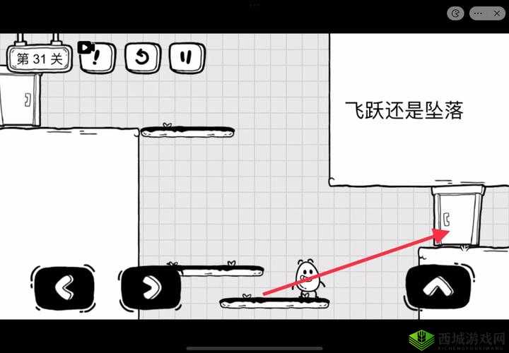 如何攻克帮我开开门第31关难关？揭秘通关秘籍并预测未来玩法大变革！