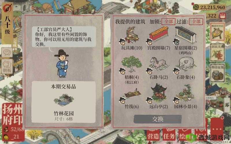 江南百景图竹林花园获取攻略，如何得到它并发挥其在资源管理中的关键作用？