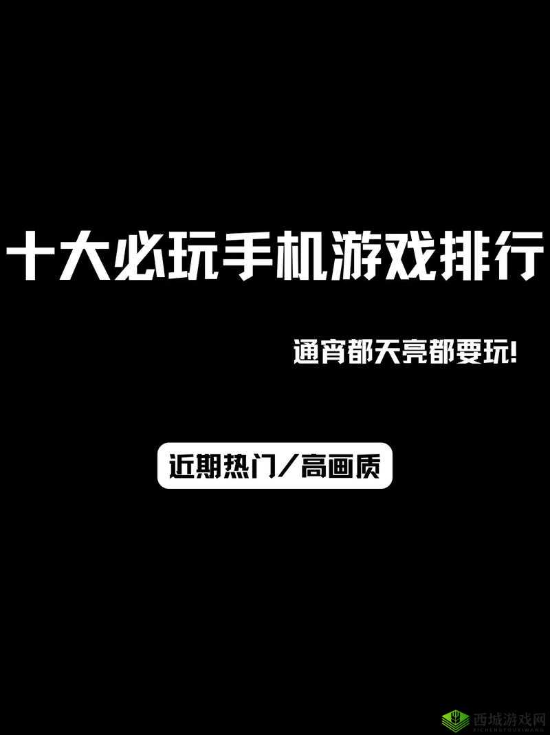 2020手机离线游戏排行榜揭晓，哪些游戏能离线大放异彩？