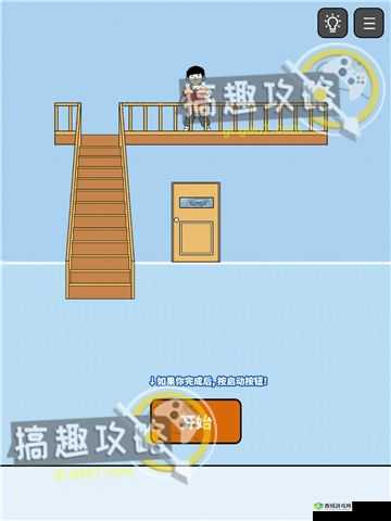 如何巧妙通关打败小偷第13关？揭秘第十三关通关攻略与技巧