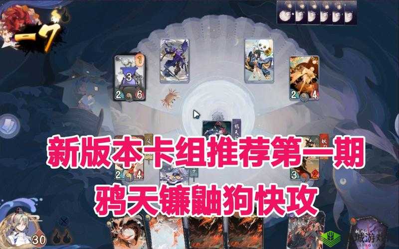 阴阳师百闻牌中，鸦天狗平民卡组如何搭配？玩法将迎来哪些革命性预测？