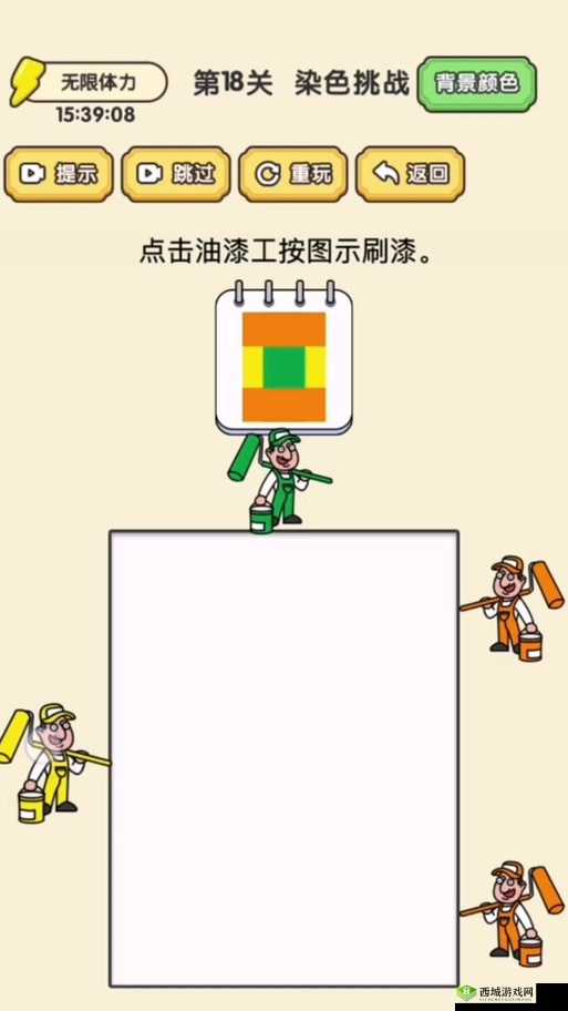 抖音脑洞无限开第18关怎么过？未来游戏玩法将有何革命性变革？
