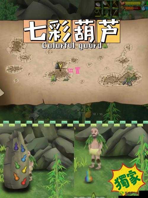 挨饿荒野帕劳群岛二娃任务如何快速通关？详细攻略大揭秘！